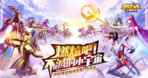 圣斗士星矢正义传说遣散斗士是什么 玩家遣散斗士操作的方式