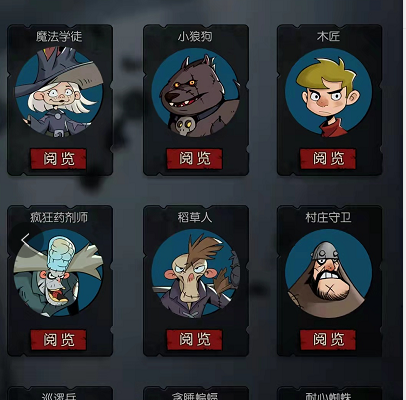 月圆之夜的游侠道路上的怪物解析 游侠道路上的稻草人的怪物打法 月圆之夜的游侠道路上的怪物解析 游侠道路上的稻草人的怪物打法