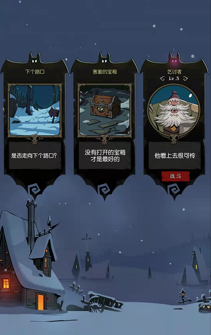 月圆之夜游侠道路上的乞讨者的巧妙设定 机制怪乞讨者的应对方法 月圆之夜游侠道路上的乞讨者的巧妙设定 机制怪乞讨者的应对方法