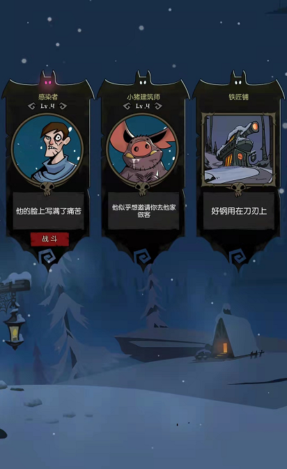 月圆之夜的攻略详情 游侠打小猪建筑师的方法 月圆之夜的攻略详情 游侠打小猪建筑师的方法