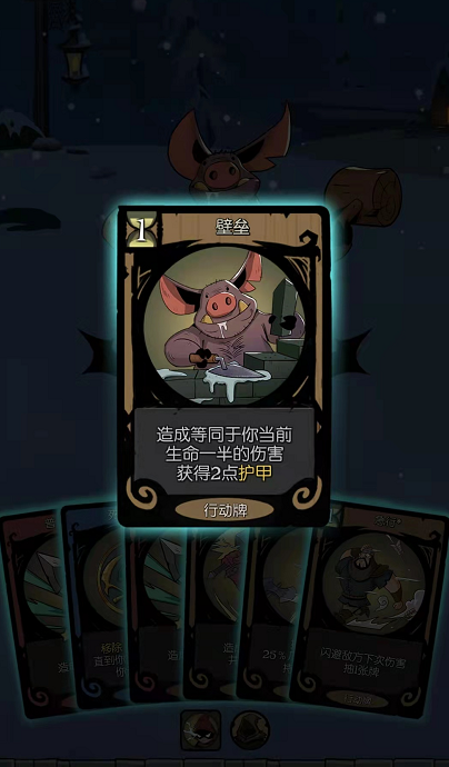 月圆之夜的攻略详情 游侠打小猪建筑师的方法 月圆之夜的攻略详情 游侠打小猪建筑师的方法