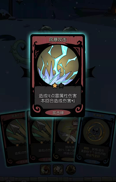 游侠打可疑的宝箱的攻略流程 月圆之夜的战斗玩法 游侠打可疑的宝箱的攻略流程 月圆之夜的战斗玩法