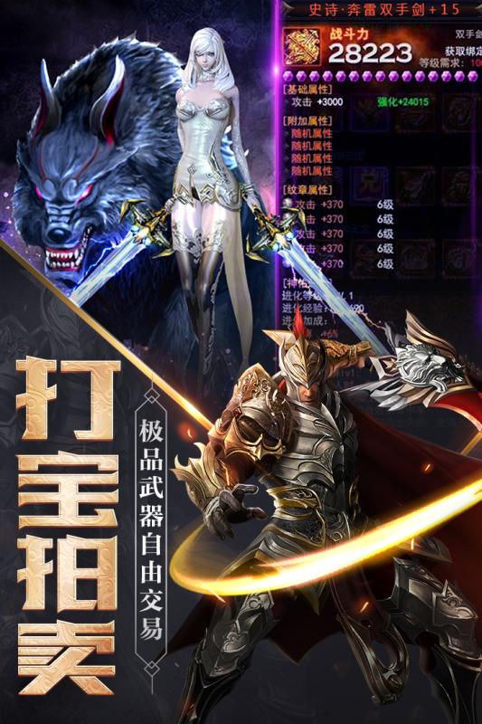 神怒