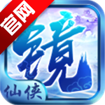 离镜天