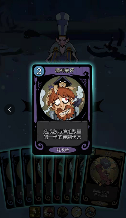 月圆之夜的战斗攻略 游侠怎么样打传教士 月圆之夜的战斗攻略 游侠怎么样打传教士