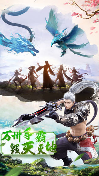 八荒战记
