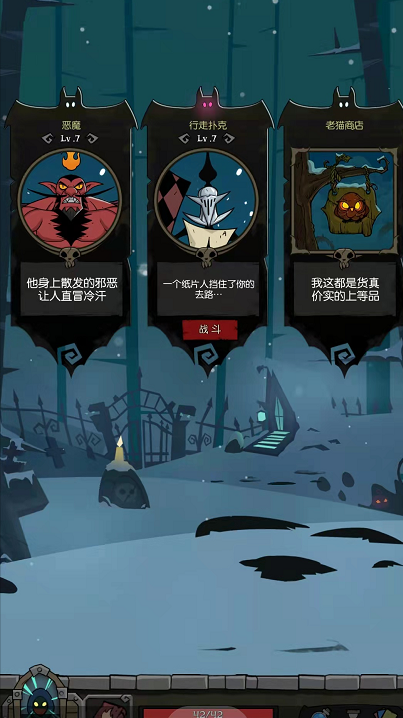 游侠怎么打行走扑克 月圆之夜的战斗详情 游侠怎么打行走扑克 月圆之夜的战斗详情