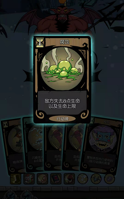 游侠和恶魔的战斗中需要注意什么 月圆之夜的战斗攻略内容 游侠和恶魔的战斗中需要注意什么 月圆之夜的战斗攻略内容