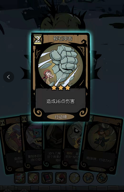 月圆之夜的最强机制怪之一的战斗攻略 游侠怎么打岩石行者 月圆之夜的最强机制怪之一的战斗攻略 游侠怎么打岩石行者