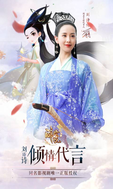 醉玲珑