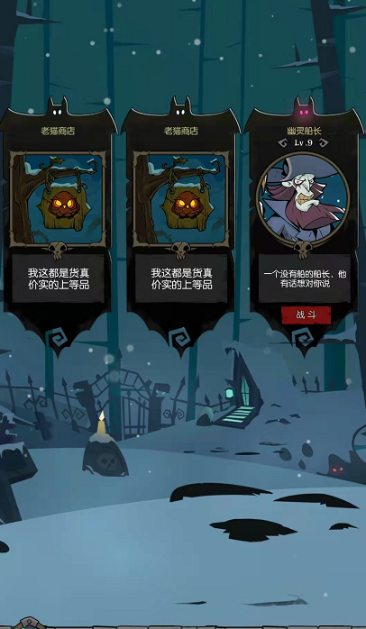 月圆之夜的冒险旅程攻略 船长这个怪物的游侠打法 月圆之夜的冒险旅程攻略 船长这个怪物的游侠打法