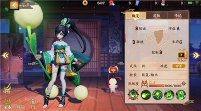 决战平安京茨木童子怎么打野 茨木童子打野技巧 决战平安京茨木童子怎么打野 茨木童子打野技巧