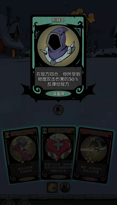 月圆之夜的弃牌流游侠冒险的走向 醉鬼的战斗内容 月圆之夜的弃牌流游侠冒险的走向 醉鬼的战斗内容