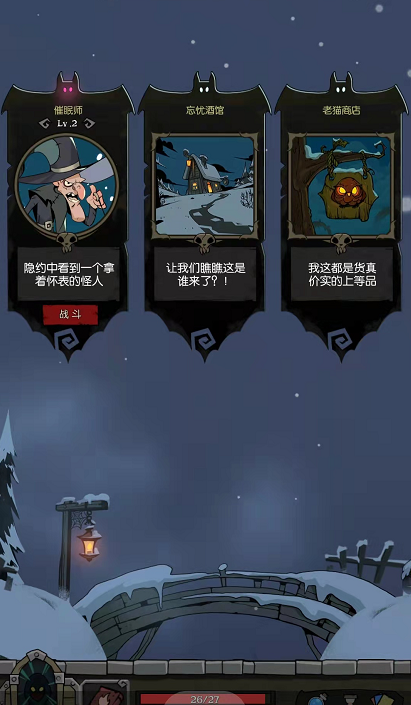 月圆之夜的弃牌流游侠 二级催眠师的战斗详情 月圆之夜的弃牌流游侠 二级催眠师的战斗详情