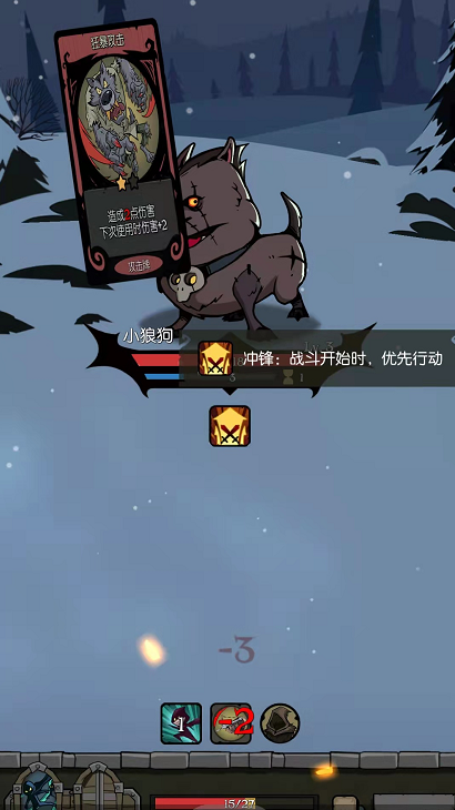 月圆之夜的弃牌游侠指南 三级小狼狗的战斗攻略 月圆之夜的弃牌游侠指南 三级小狼狗的战斗攻略