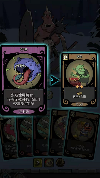 月圆之夜第一章的终章boss 游侠弃牌流的独角怪打法 月圆之夜第一章的终章boss 游侠弃牌流的独角怪打法