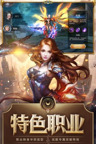 诛神记