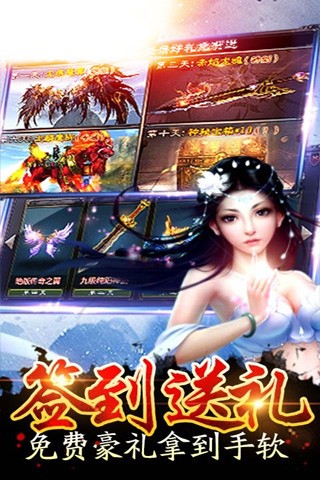 战歌英豪
