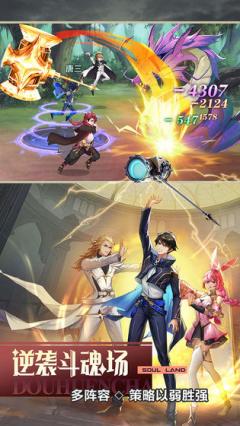 武魂觉醒史诗级守护魂导器有哪些 史诗级守护魂导器介绍 武魂觉醒史诗级守护魂导器有哪些 史诗级守护魂导器介绍