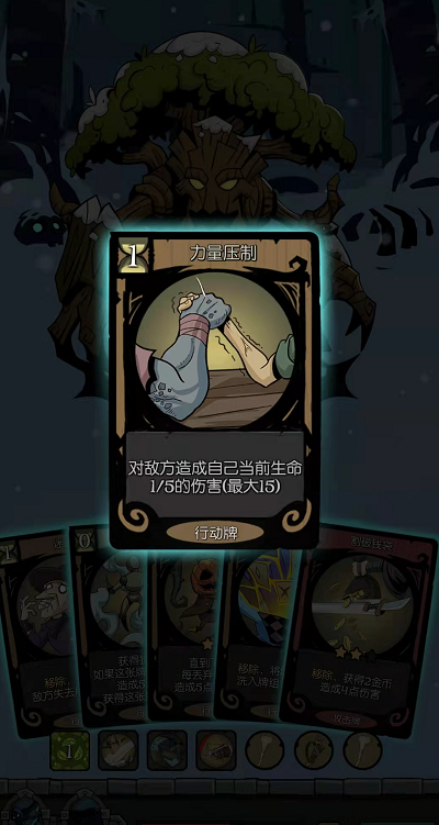 游侠弃牌流的树精打法 月圆之夜的冒险攻略 游侠弃牌流的树精打法 月圆之夜的冒险攻略