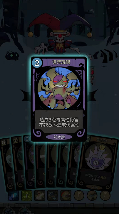 月圆之夜的通关挑战 弃牌流游侠怎么打死灵傀儡师 月圆之夜的通关挑战 弃牌流游侠怎么打死灵傀儡师