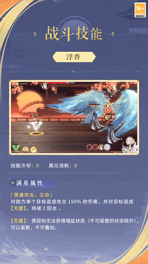 《秘宝之国》X《忘川风华录》手游联动已经开启!联动秘灵银琰曝光! 《秘宝之国》X《忘川风华录》手游联动已经开启!联动秘灵银琰曝光!