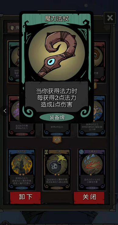 月圆之夜的战斗技巧 火把女巫和一级稻草人的战斗 月圆之夜的战斗技巧 火把女巫和一级稻草人的战斗