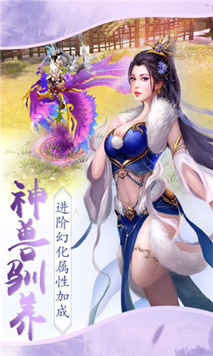 茅山异闻录