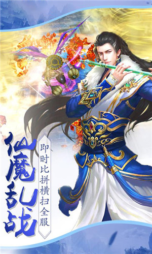 茅山异闻录
