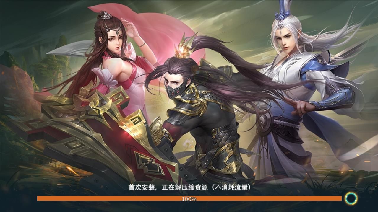 天涯名剑录
