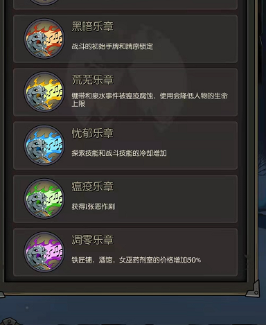 月圆之夜的梦魇难度 梦魇难度的五个乐章都是哪些 月圆之夜的梦魇难度 梦魇难度的五个乐章都是哪些