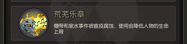 月圆之夜的梦魇难度分析 梦魇难度的五个乐章的详情解析 月圆之夜的梦魇难度分析 梦魇难度的五个乐章的详情解析