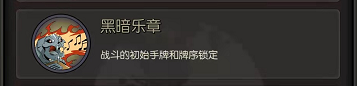 月圆之夜的梦魇难度分析 梦魇难度的五个乐章的详情解析 月圆之夜的梦魇难度分析 梦魇难度的五个乐章的详情解析