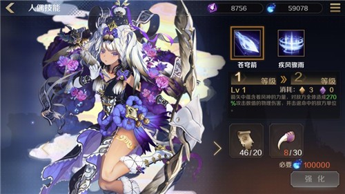 复苏的魔女中附魔石是什么 玩家获得附魔石的途径有哪些