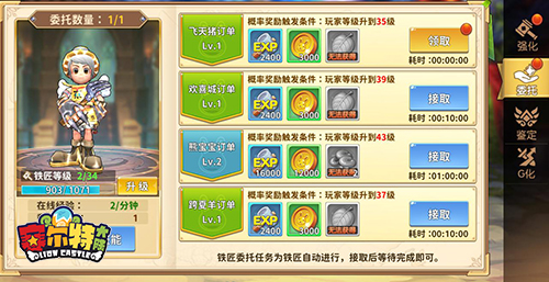 全村人的希望《赛尔特大陆》萌新必看攻略 全村人的希望《赛尔特大陆》萌新必看攻略