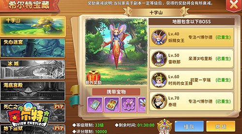 全村人的希望《赛尔特大陆》萌新必看攻略 全村人的希望《赛尔特大陆》萌新必看攻略
