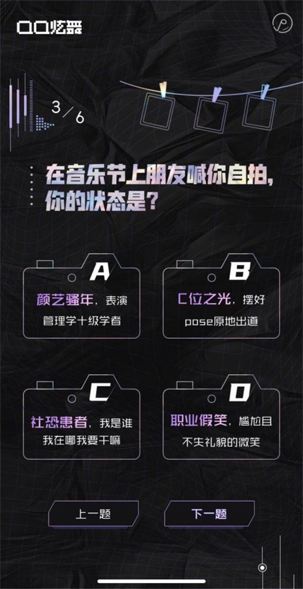 解锁夏日潮流穿搭! QQ炫舞暑期音乐节带你“乐享一夏” 解锁夏日潮流穿搭! QQ炫舞暑期音乐节带你“乐享一夏”
