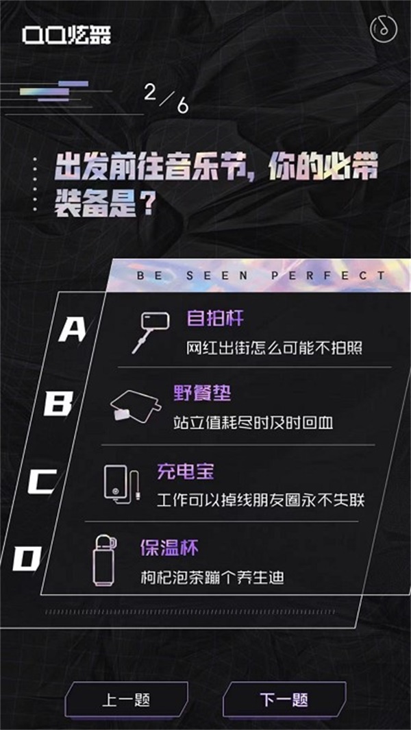 解锁夏日潮流穿搭! QQ炫舞暑期音乐节带你“乐享一夏” 解锁夏日潮流穿搭! QQ炫舞暑期音乐节带你“乐享一夏”