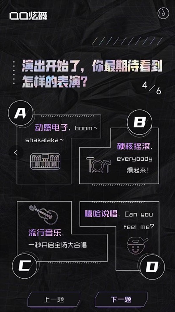 解锁夏日潮流穿搭! QQ炫舞暑期音乐节带你“乐享一夏” 解锁夏日潮流穿搭! QQ炫舞暑期音乐节带你“乐享一夏”