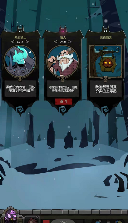 月圆之夜的巧妙打法 火把流小女巫怎么打猎人 月圆之夜的巧妙打法 火把流小女巫怎么打猎人
