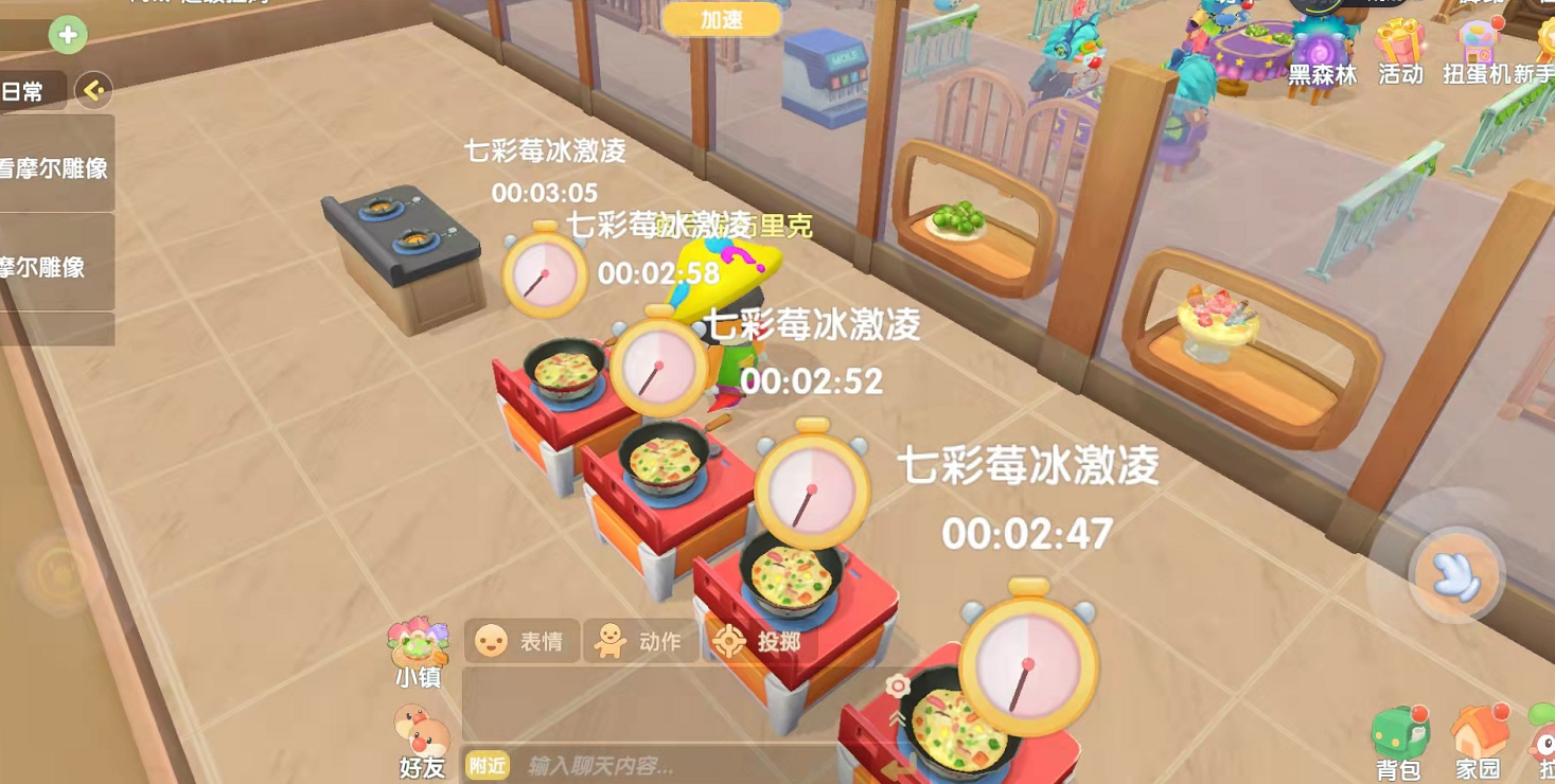 摩尔庄园的全新夏日内容 黑森林都有哪些活动呢 摩尔庄园的全新夏日内容 黑森林都有哪些活动呢