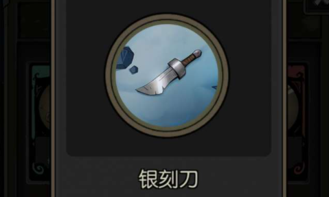 月圆之夜的隐藏关卡的开启条件 在满足隐藏关卡开启的同时我们需要付出的代价分析 月圆之夜的隐藏关卡的开启条件 在满足隐藏关卡开启的同时我们需要付出的代价分析