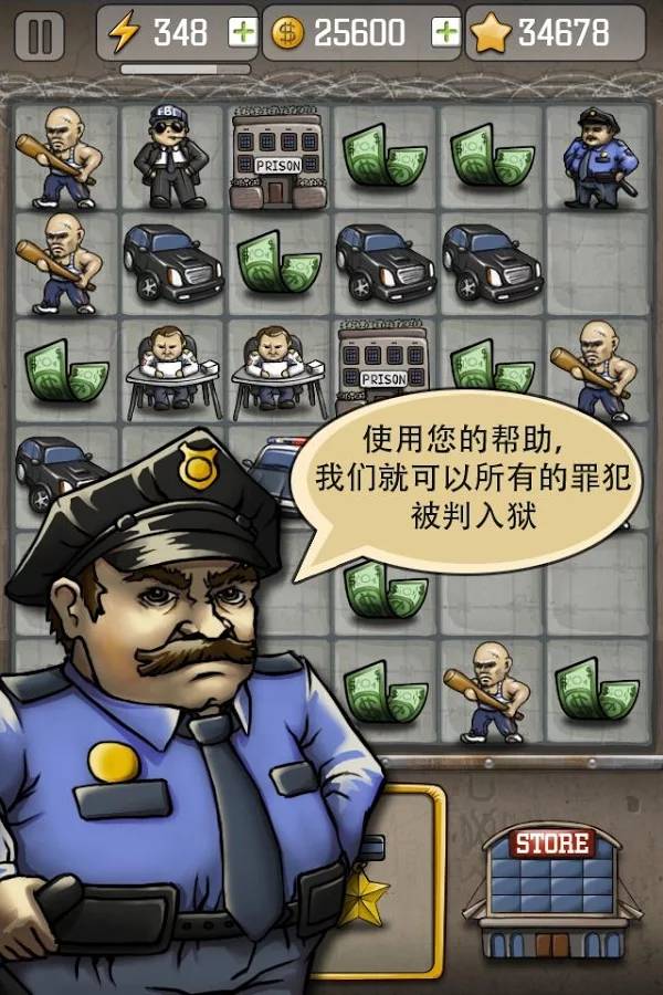 黑手党vs警察