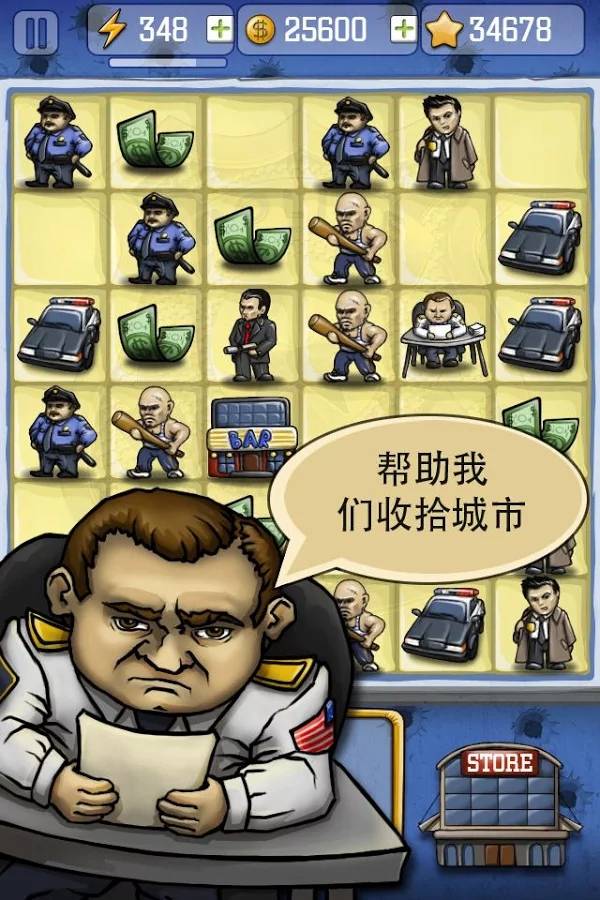 黑手党vs警察