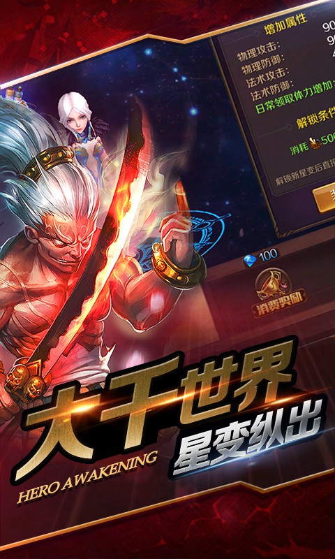 全民主宰