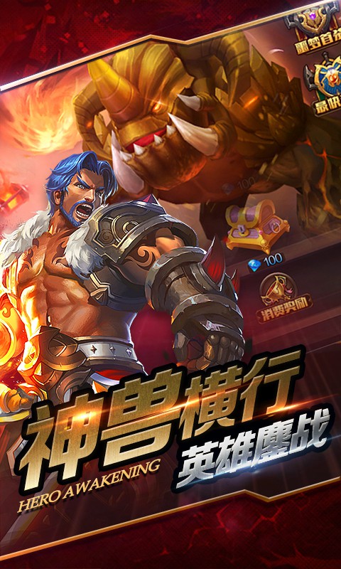 全民主宰