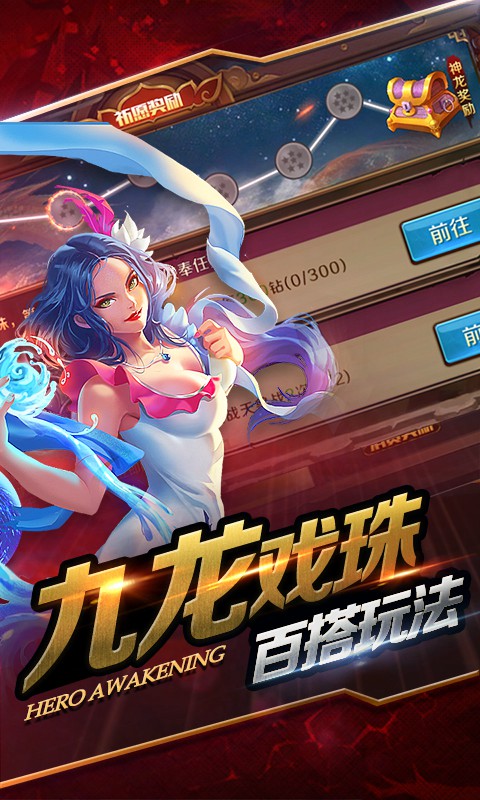 全民主宰