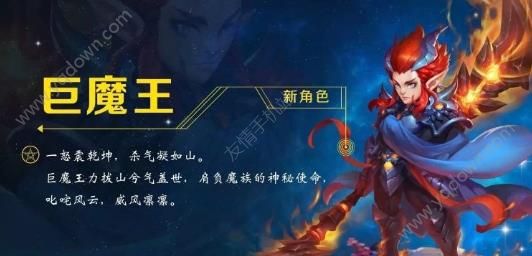 梦幻西游魔普陀装备怎么选择 魔普陀装备选择介绍