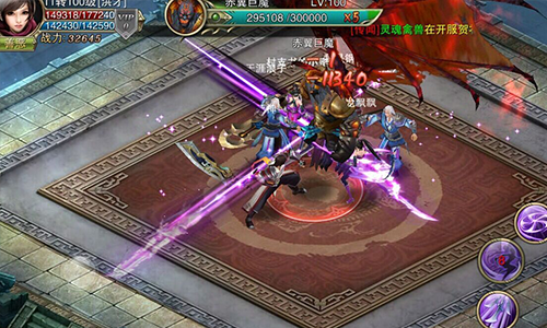 诛神黄昏