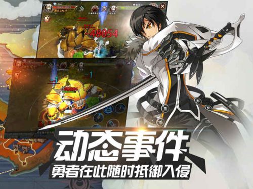 艾尔战记3D